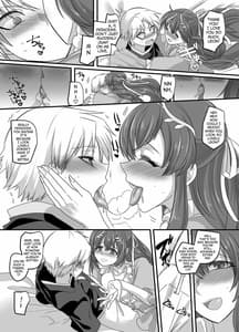 Page 9: 008.jpg | 聖騎士長レオン | View Page!