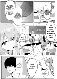 Page 4: 003.jpg | 性行為実習っ! | View Page!