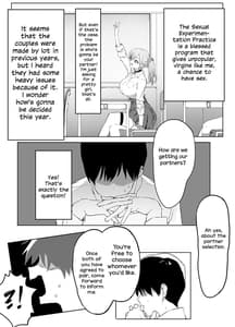 Page 5: 004.jpg | 性行為実習っ! | View Page!