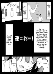 Page 6: 005.jpg | 性行為実習っ! | View Page!