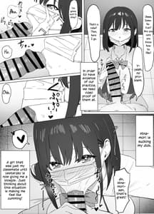 Page 9: 008.jpg | 性行為実習っ! | View Page!