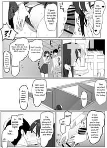 Page 13: 012.jpg | 性行為実習っ! | View Page!