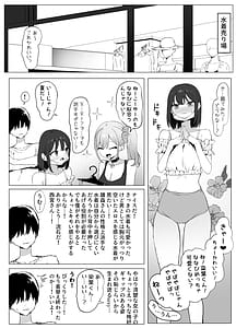 Page 3: 002.jpg | 性行為実習っ!2 | View Page!