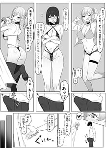 Page 5: 004.jpg | 性行為実習っ!2 | View Page!
