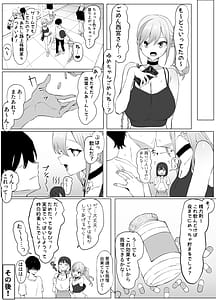 Page 15: 014.jpg | 性行為実習っ!2 | View Page!