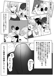 Page 16: 015.jpg | 性行為実習っ!2 | View Page!