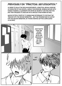 Page 2: 001.jpg | 性行為実習っ3 | View Page!