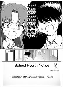 Page 7: 006.jpg | 性行為実習っ3 | View Page!