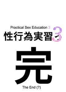 Page 8: 007.jpg | 性行為実習っ3 | View Page!