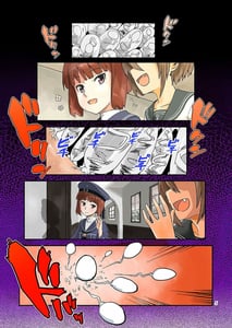 Page 4: 003.jpg | 精莢侵蝕2 | View Page!