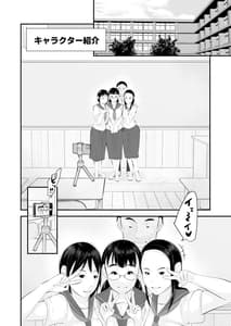 Page 4: 003.jpg | 性教育 | View Page!