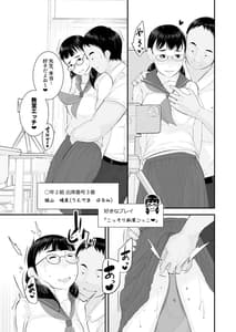 Page 5: 004.jpg | 性教育 | View Page!