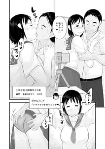 Page 6: 005.jpg | 性教育 | View Page!