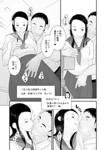 Page 7: 006.jpg | 性教育 | View Page!