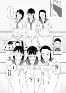 Page 8: 007.jpg | 性教育 | View Page!