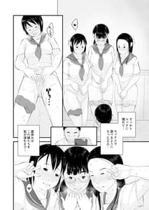 Page 12: 011.jpg | 性教育 | View Page!