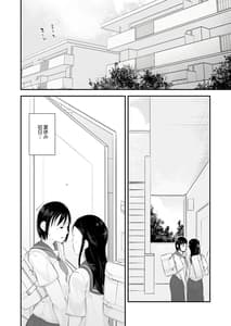 Page 14: 013.jpg | 性教育 | View Page!