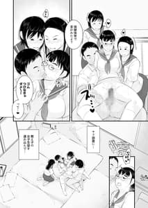 Page 16: 015.jpg | 性教育 | View Page!