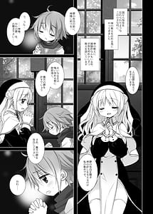Page 3: 002.jpg | 聖教育 | View Page!