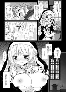 Page 5: 004.jpg | 聖教育 | View Page!