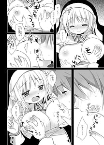 Page 6: 005.jpg | 聖教育 | View Page!