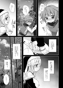 Page 9: 008.jpg | 聖教育 | View Page!