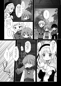 Page 10: 009.jpg | 聖教育 | View Page!