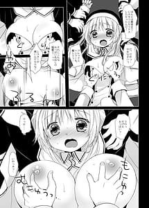 Page 11: 010.jpg | 聖教育 | View Page!