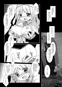 Page 15: 014.jpg | 聖教育 | View Page!