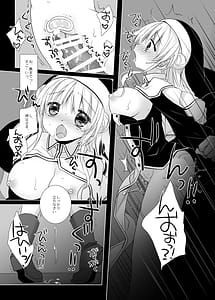 Page 16: 015.jpg | 聖教育 | View Page!