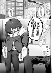 Page 3: 002.jpg | 性教育実習で3Pコスプレえっち・・・ | View Page!