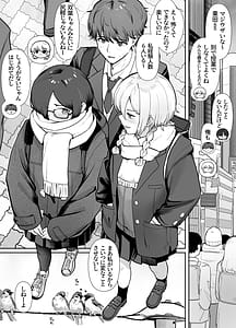 Page 6: 005.jpg | 性教育実習で3Pコスプレえっち・・・ | View Page!