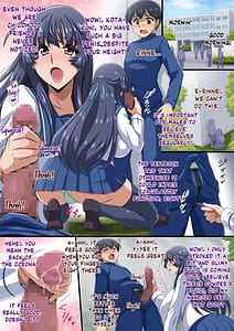Page 4: 003.jpg | 性教育実習でクラスの幼馴染もギャルも爆乳教師もハメ倒す絶倫チポでムチムチ女子たちを僕専用まこにした日 | View Page!