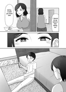 Page 5: 004.jpg | 性教育ママ | View Page!