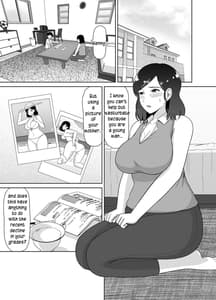 Page 7: 006.jpg | 性教育ママ | View Page!