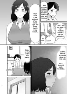 Page 8: 007.jpg | 性教育ママ | View Page!