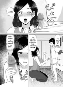 Page 12: 011.jpg | 性教育ママ | View Page!