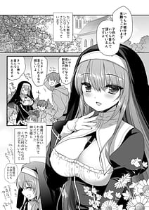 Page 3: 002.jpg | 聖教育 ミヤスリサside | View Page!