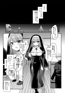 Page 4: 003.jpg | 聖教育 ミヤスリサside | View Page!