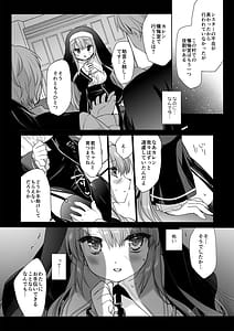 Page 5: 004.jpg | 聖教育 ミヤスリサside | View Page!