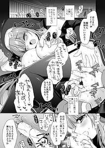 Page 11: 010.jpg | 聖教育 ミヤスリサside | View Page!