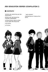 Page 2: 001.jpg | 性教育シリーズ総集編2 | View Page!