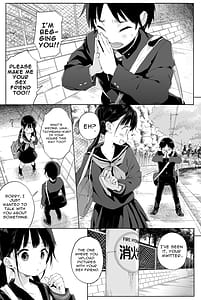 Page 8: 007.jpg | 性教育シリーズ総集編2 | View Page!