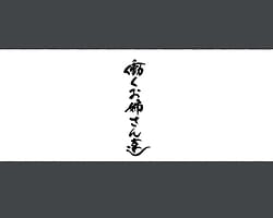 Page 3: 002.jpg | 「性教育のお時間ですよ!!坊ちゃま!」 | View Page!
