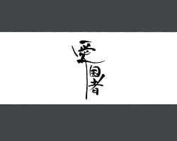 Page 4: 003.jpg | 「性教育のお時間ですよ!!坊ちゃま!」 | View Page!