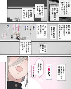 Page 6: 005.jpg | 「性教育のお時間ですよ!!坊ちゃま!」 | View Page!