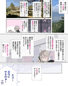 Page 9: 008.jpg | 「性教育のお時間ですよ!!坊ちゃま!」 | View Page!