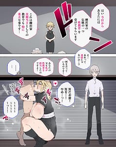 Page 10: 009.jpg | 「性教育のお時間ですよ!!坊ちゃま!」 | View Page!