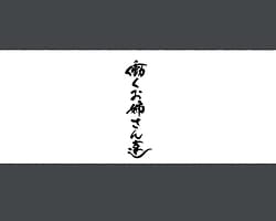 Page 3: 002.jpg | 性教育のお時間ですよ!!坊ちゃま! | View Page!