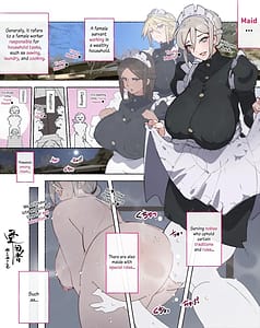 Page 5: 004.jpg | 性教育のお時間ですよ!!坊ちゃま! | View Page!